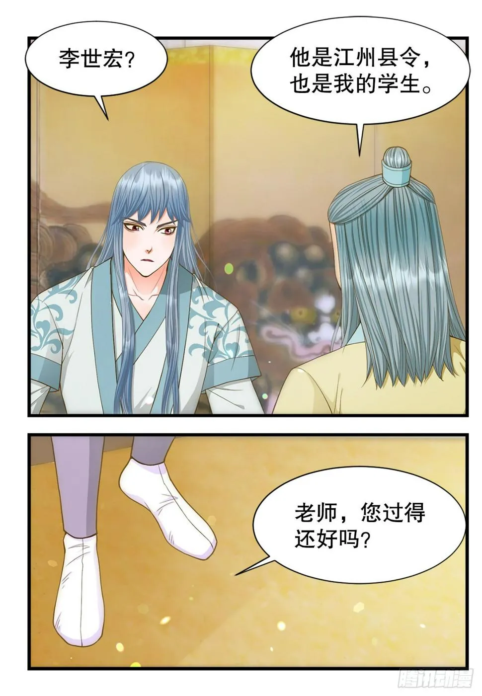 第30页