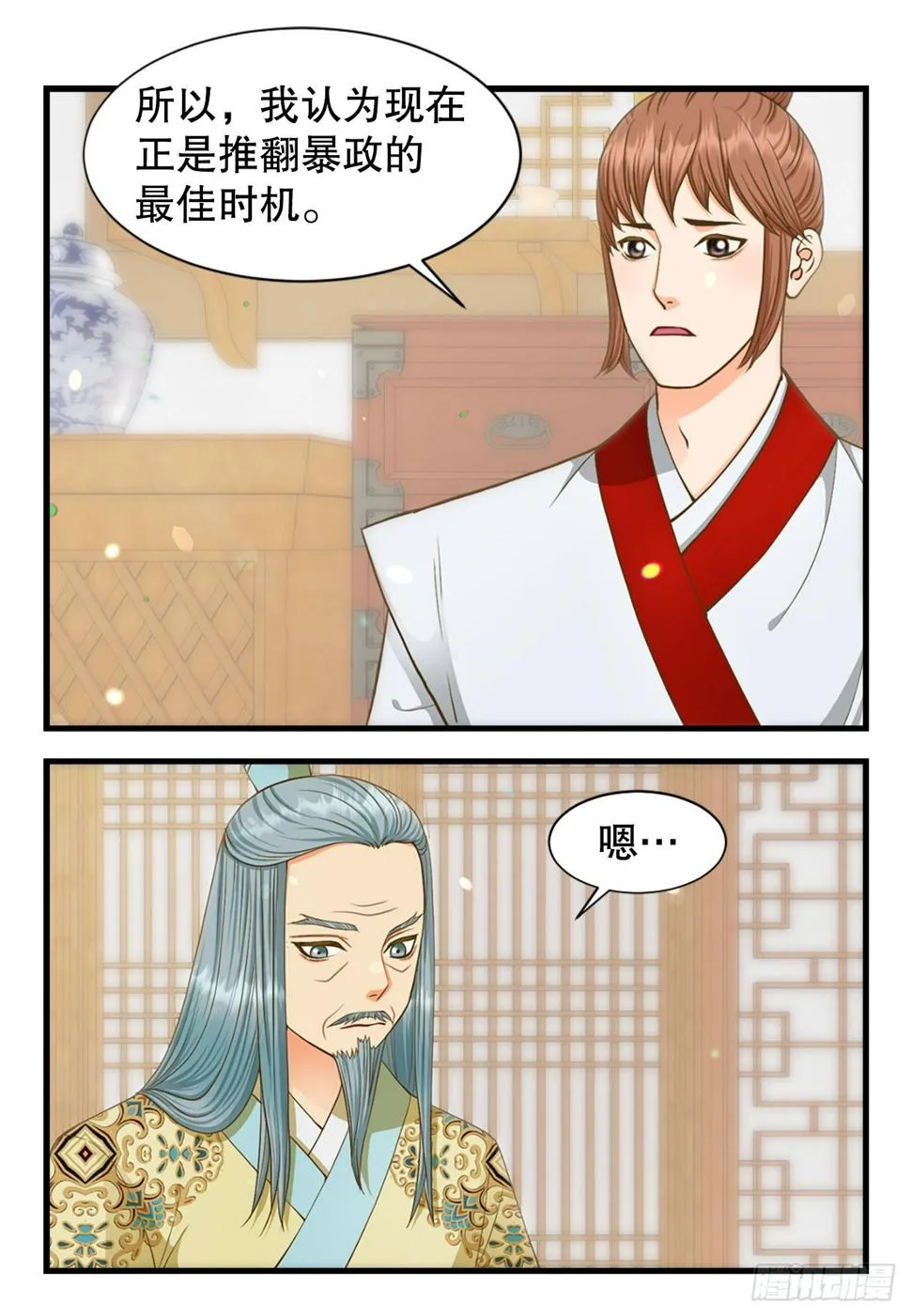 第27页