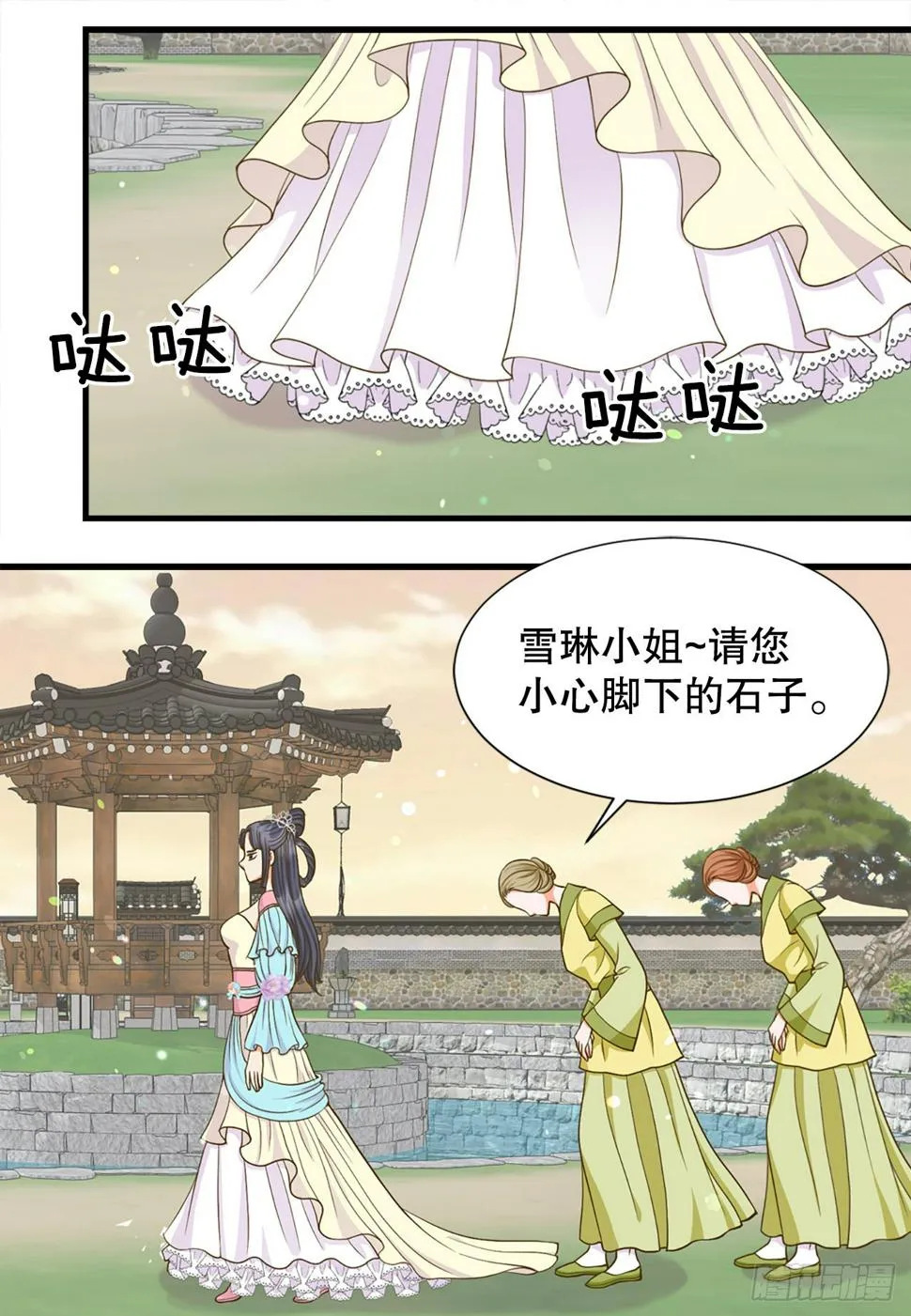 第36页