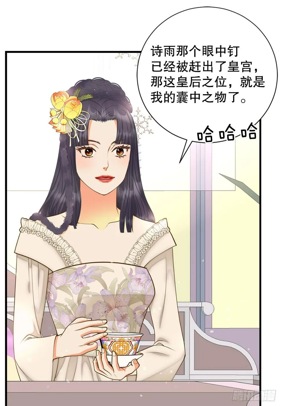 第48页