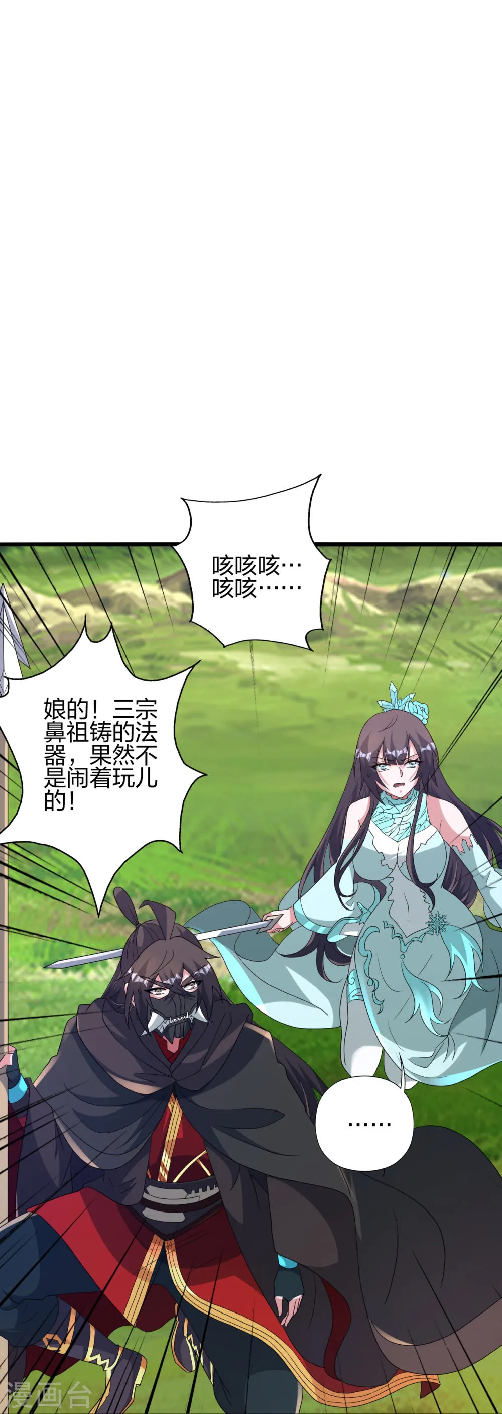 第111页