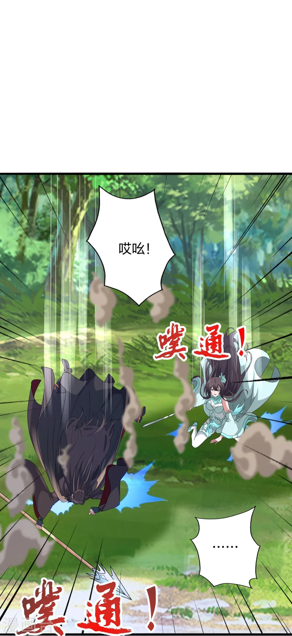 第110页