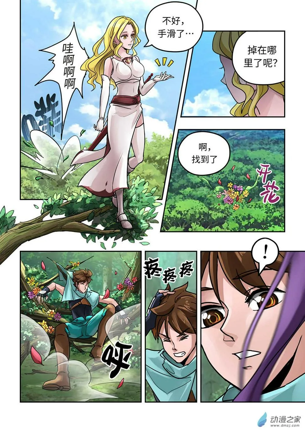 第6页