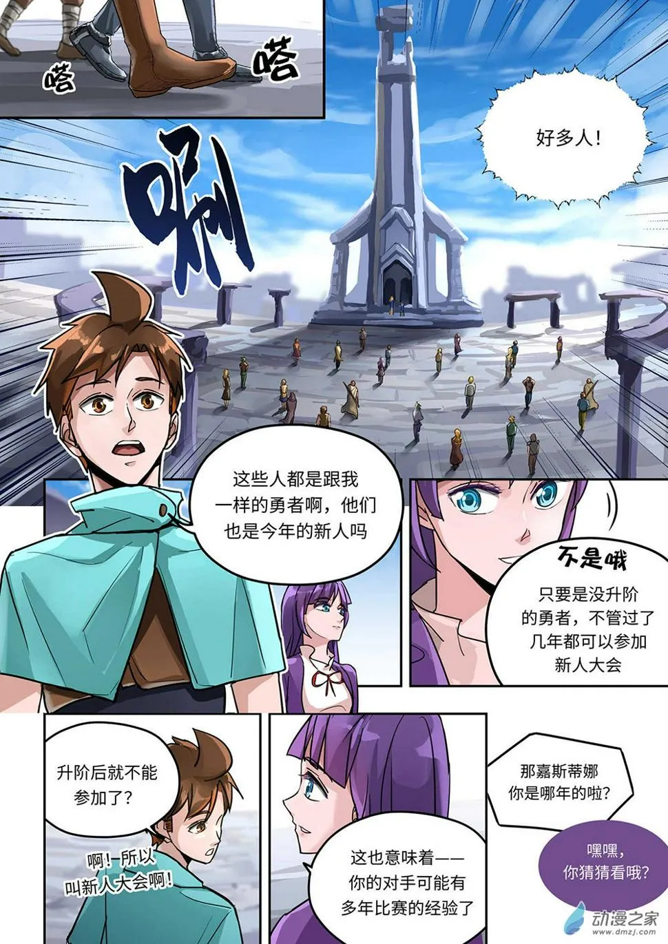 第3页