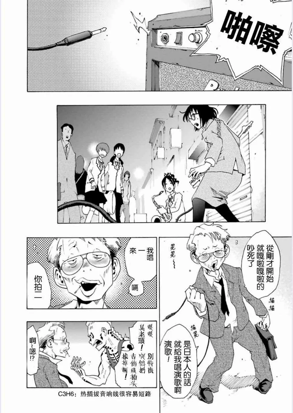 第22页