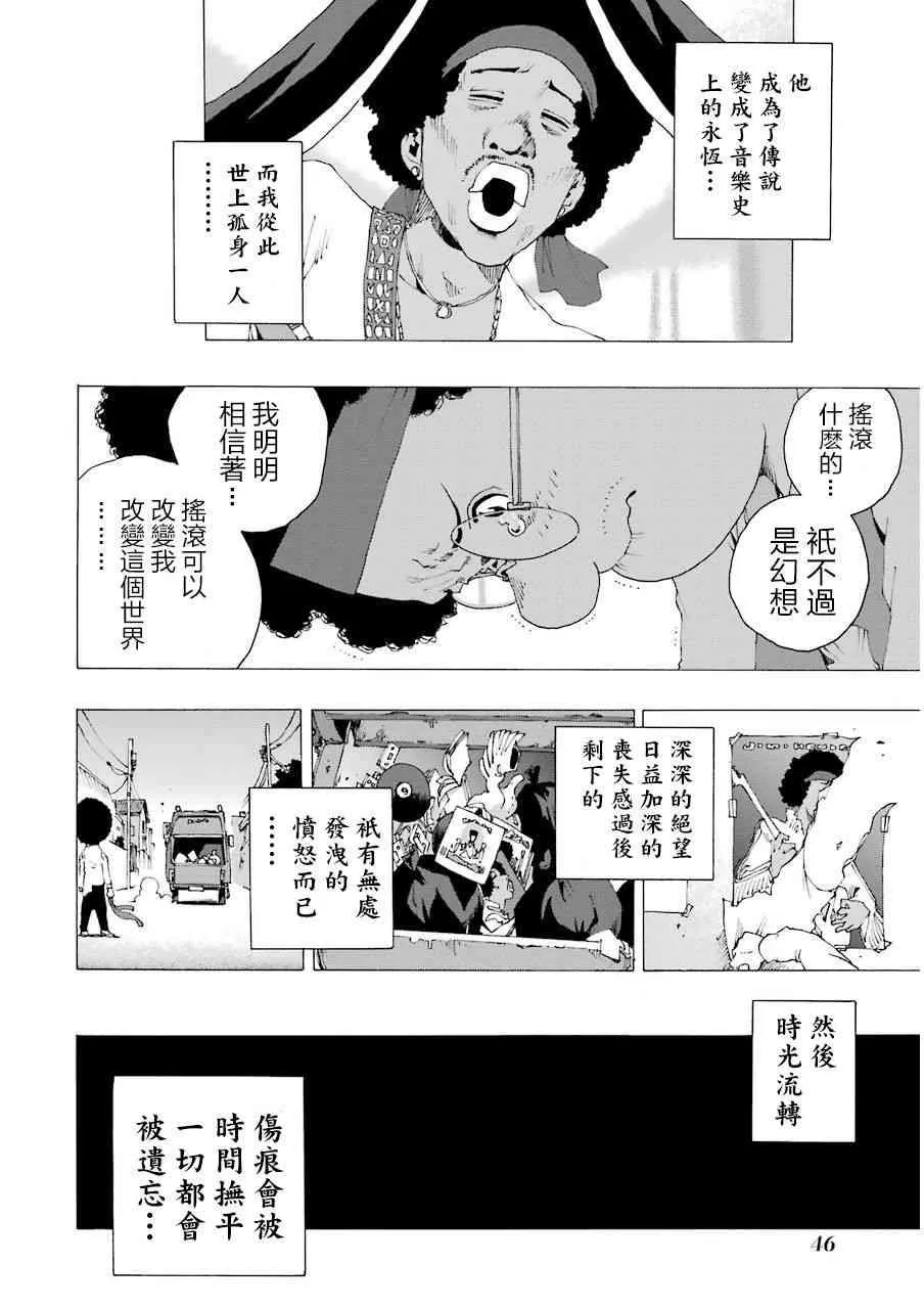 第47页