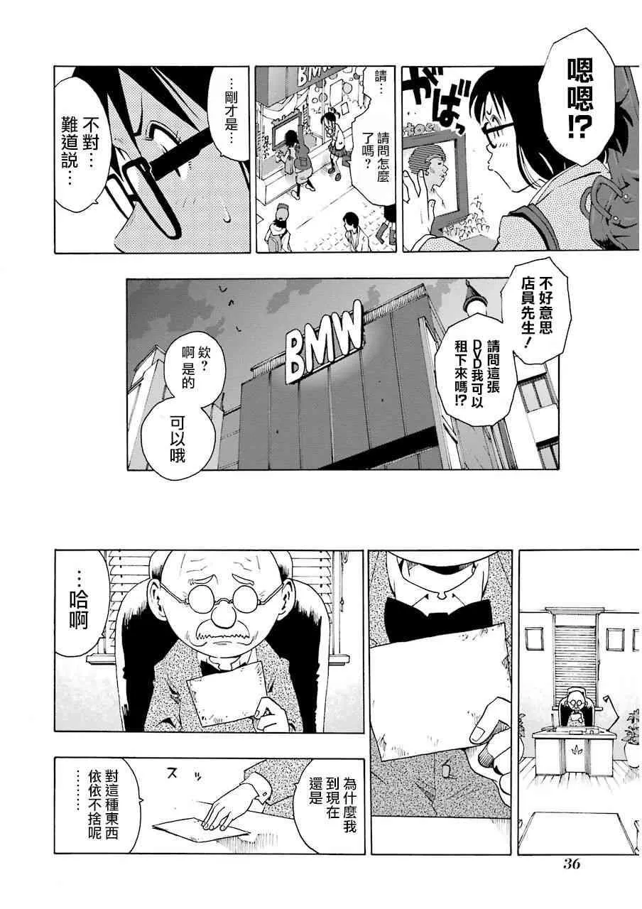 第37页