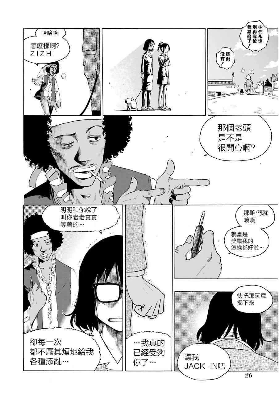 第27页