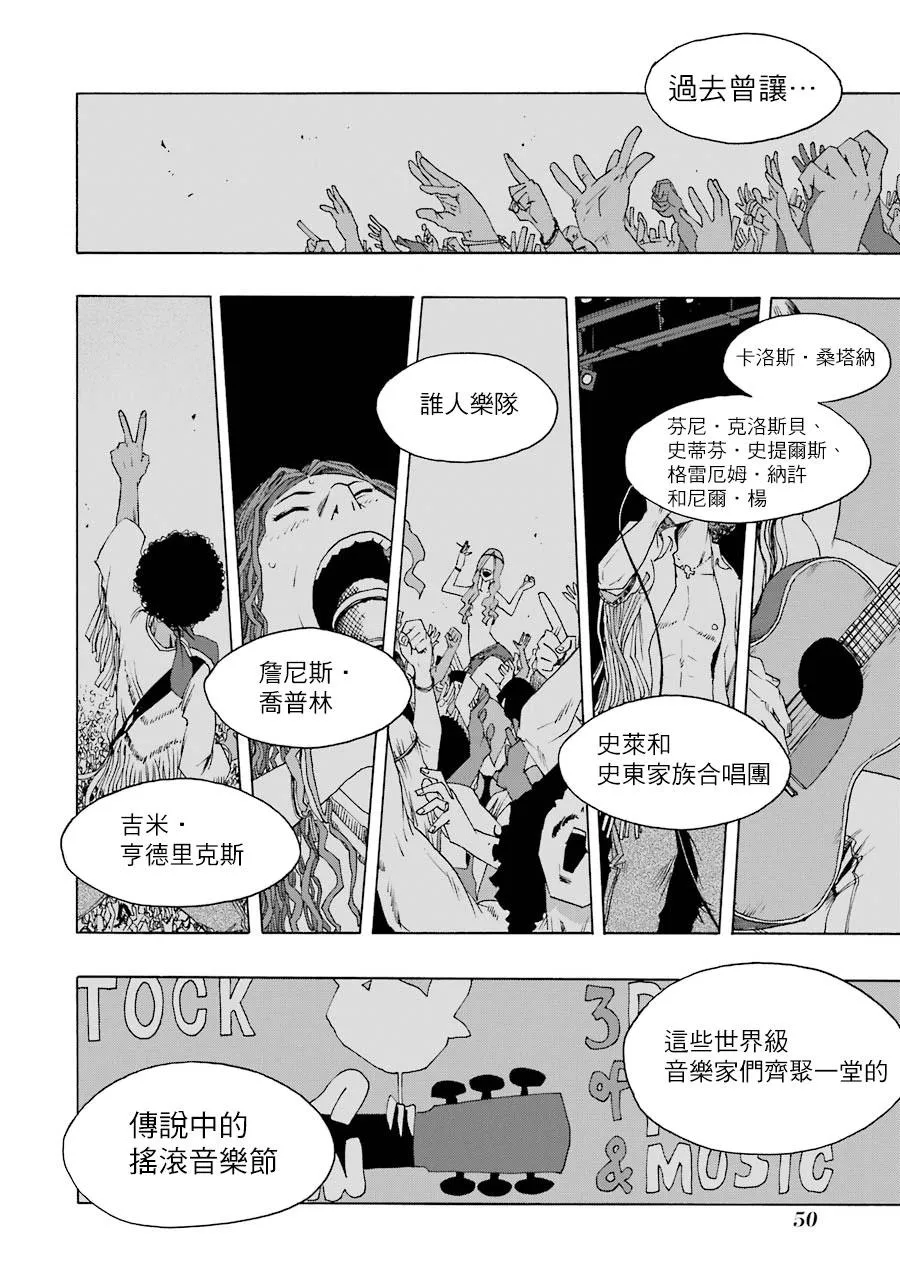第50页
