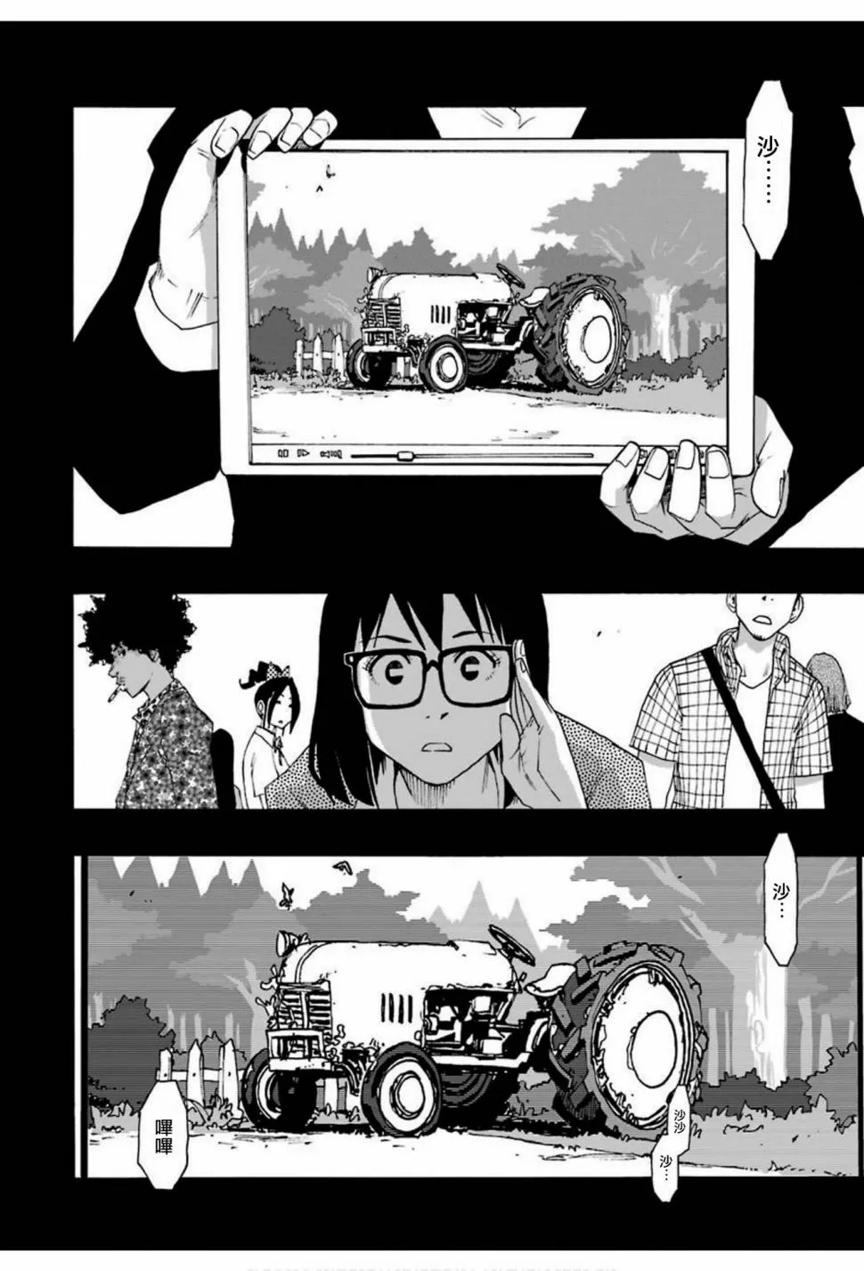 第29页