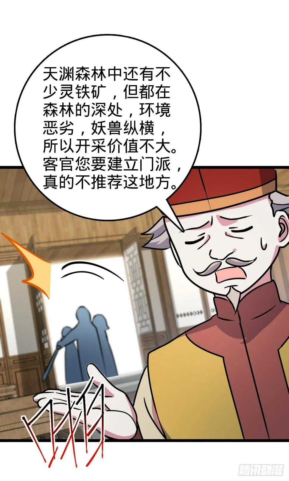 第46页
