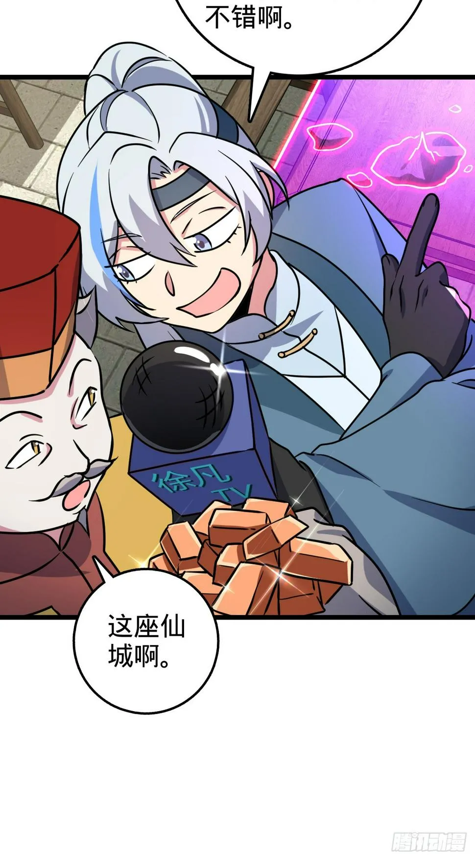 第41页