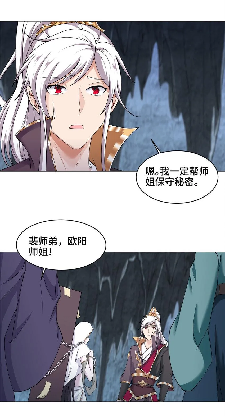 第43页