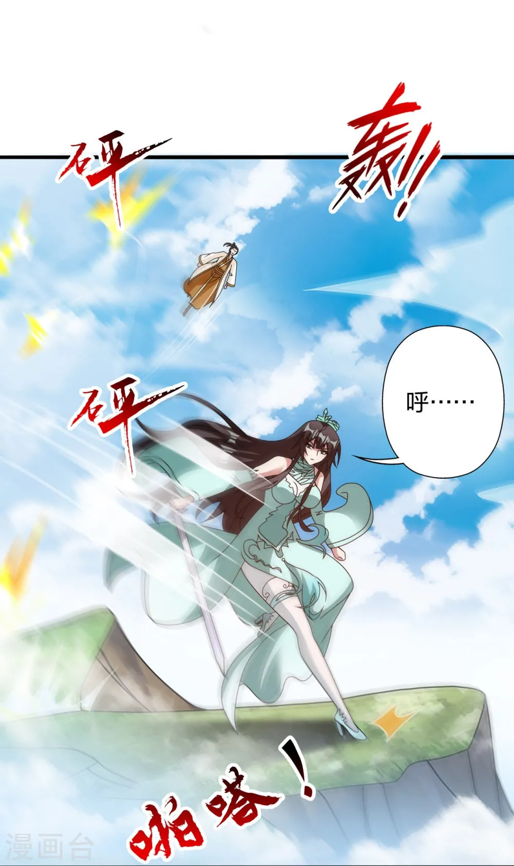 第77页