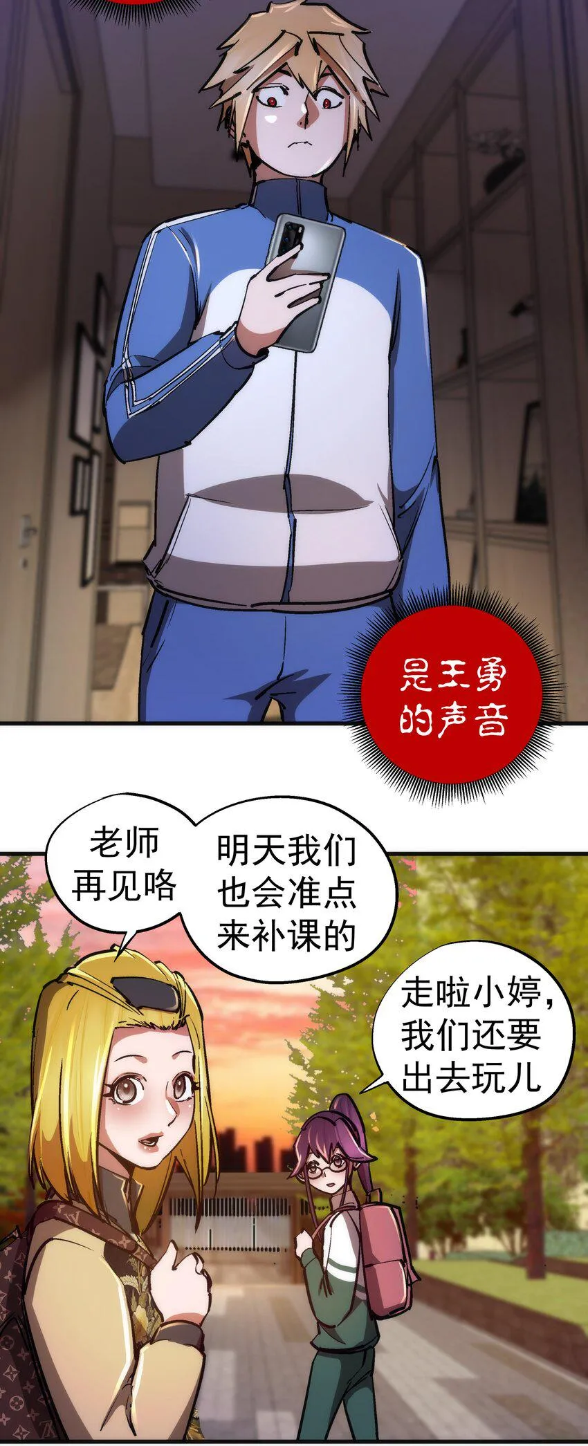第43页