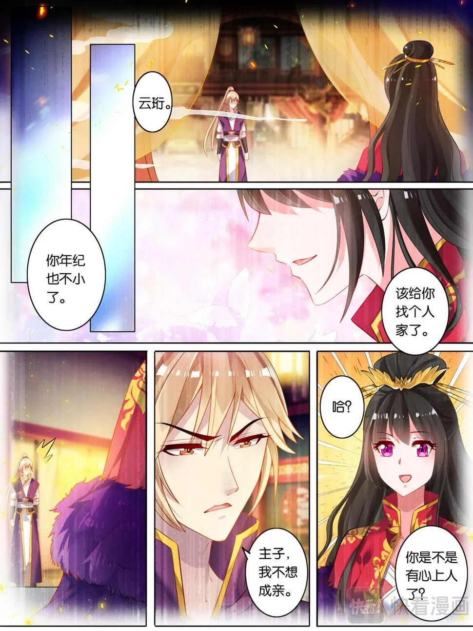 第10页