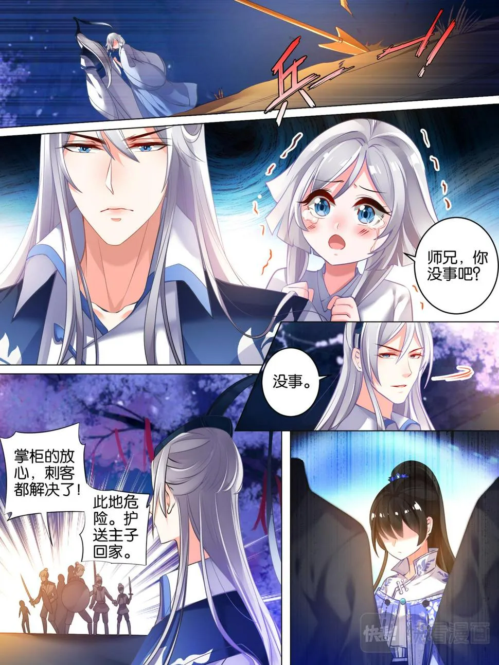 第10页