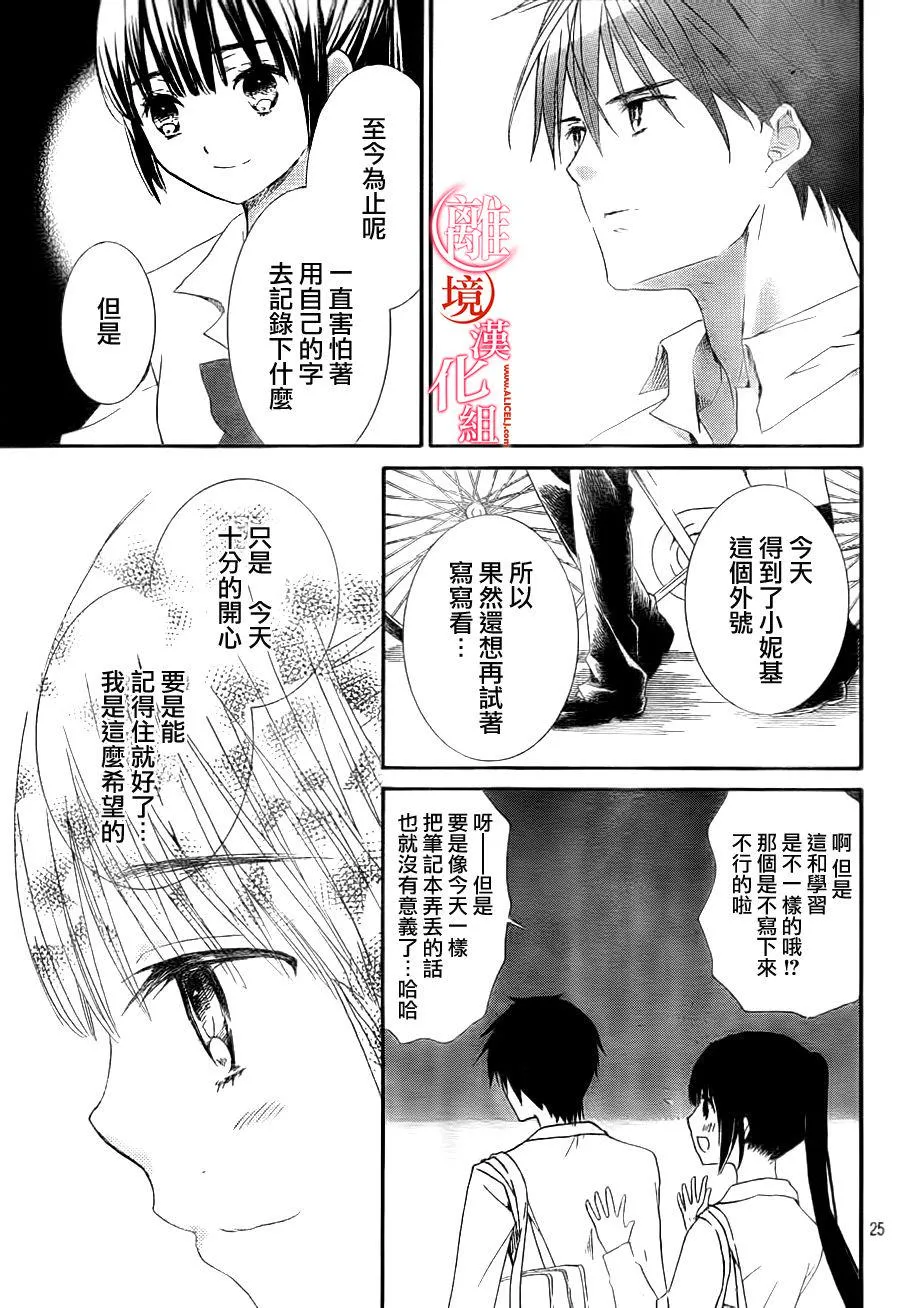 第25页