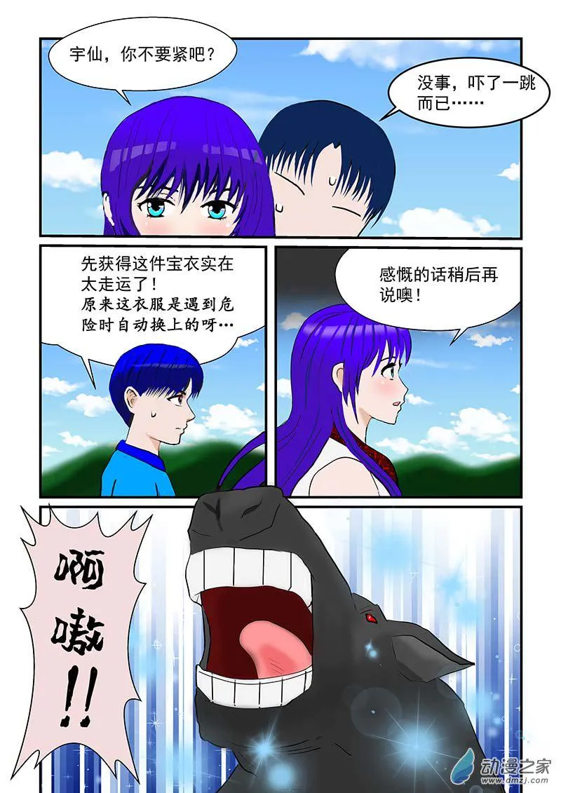 第6页