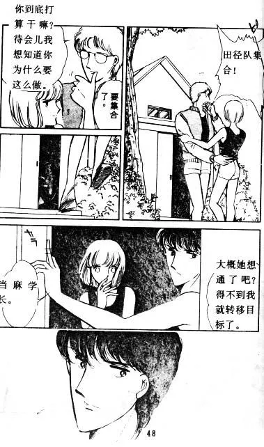 第47页