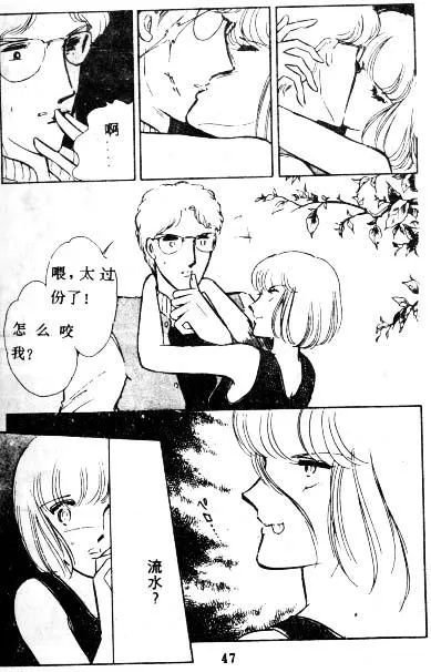 第46页