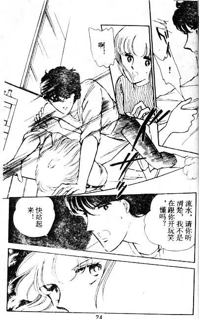 第24页
