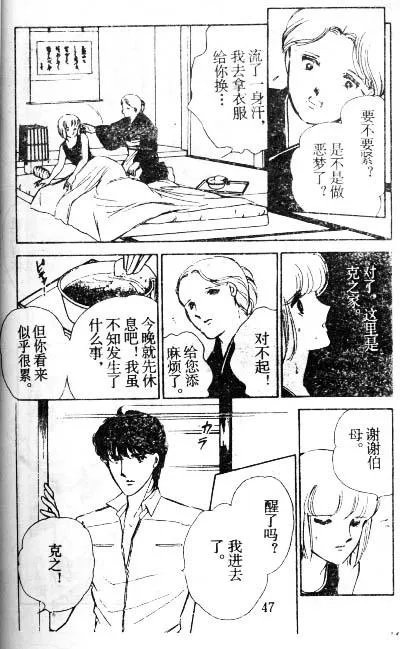 第47页