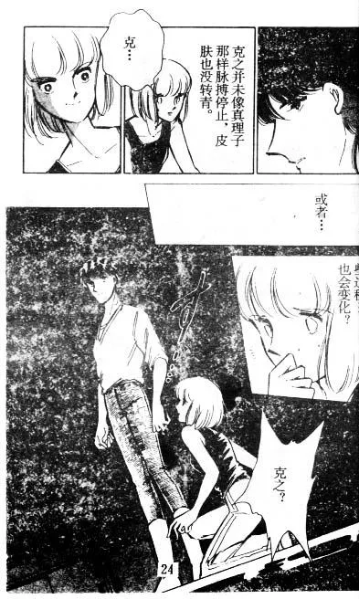 第24页