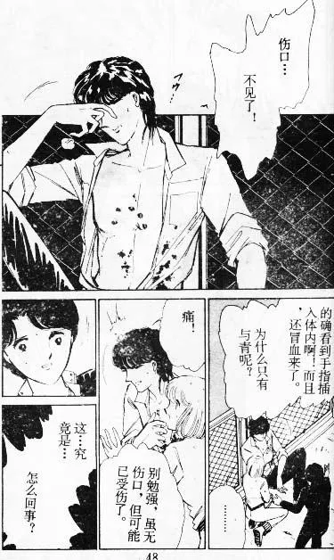 第48页
