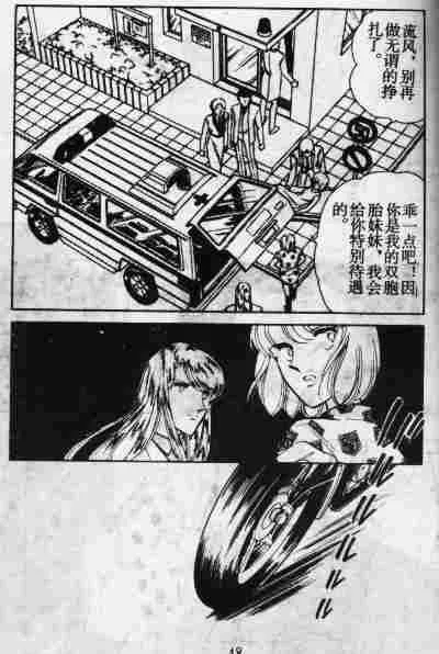 第48页