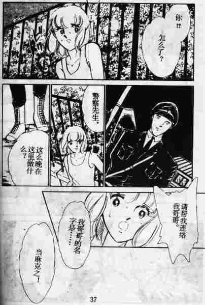第37页