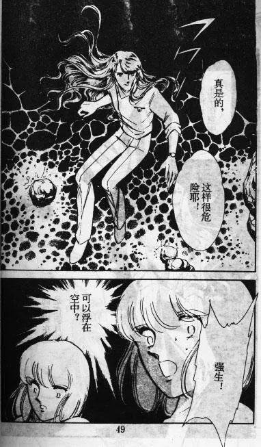 第49页