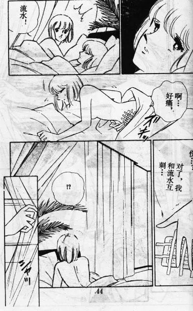 第44页