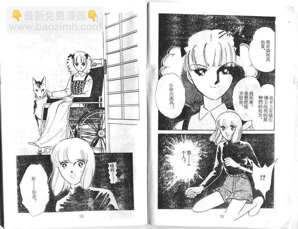第46页