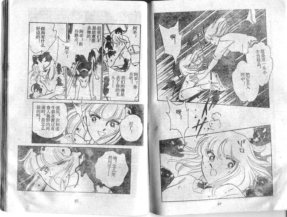第44页