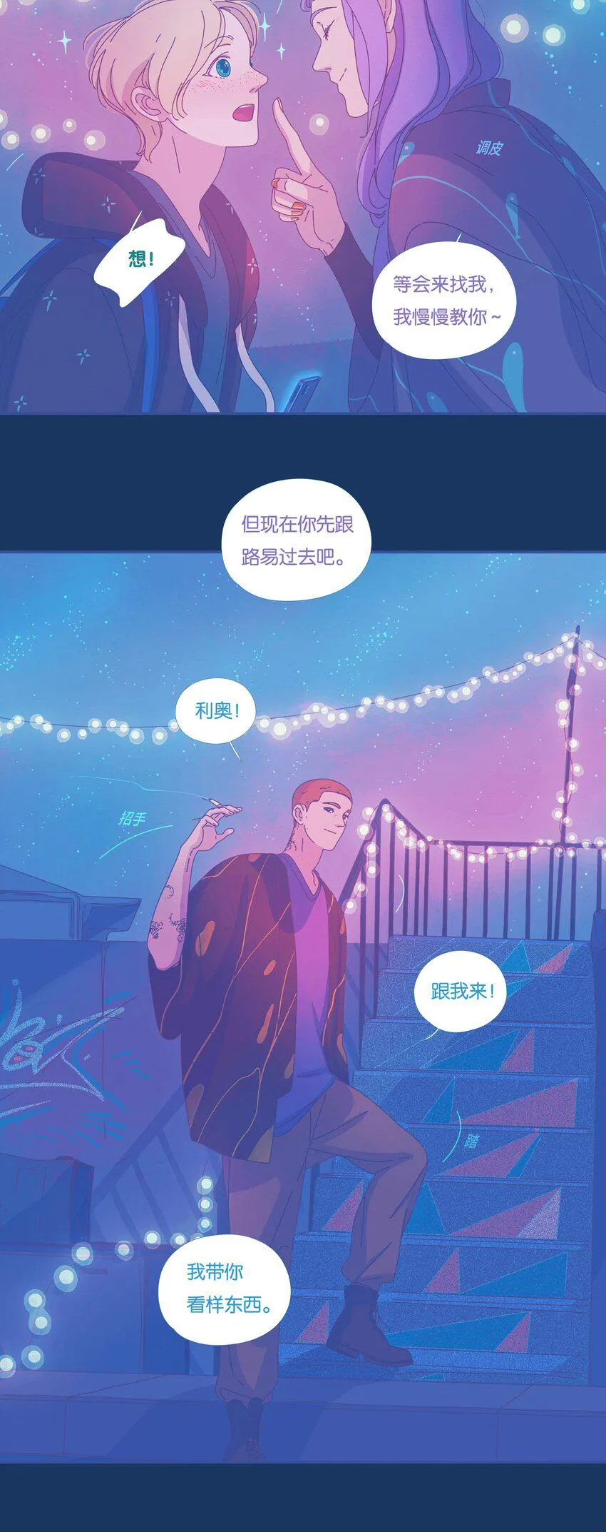 第34页
