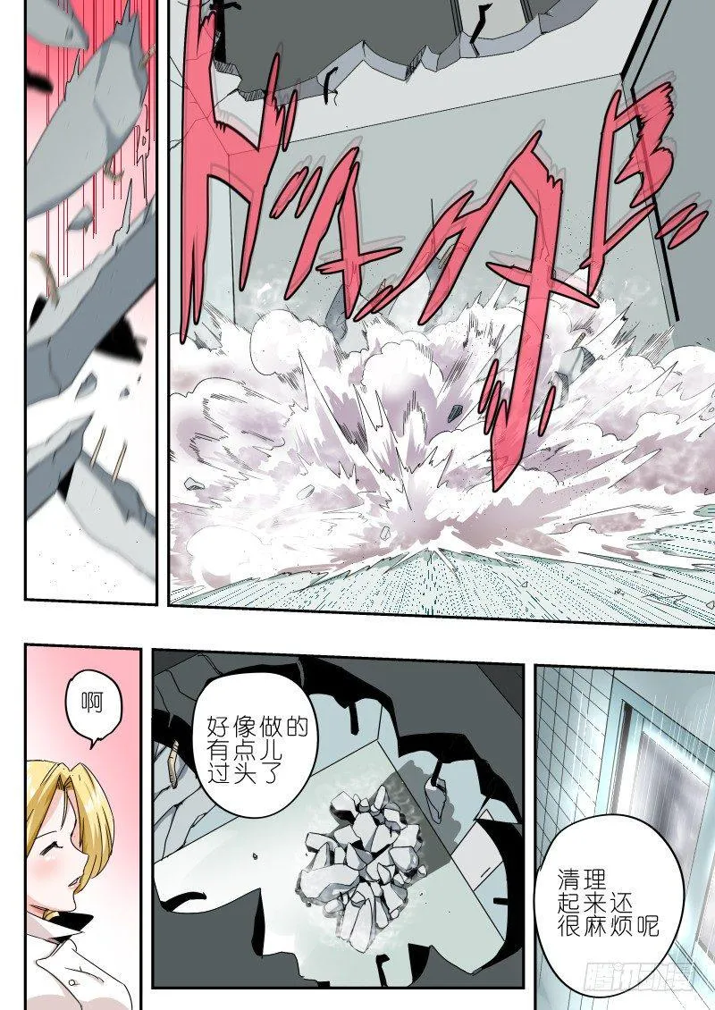 第10页