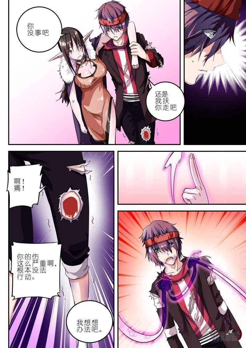 第4页