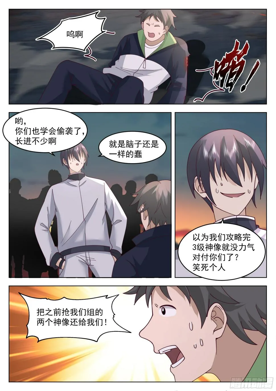 第3页