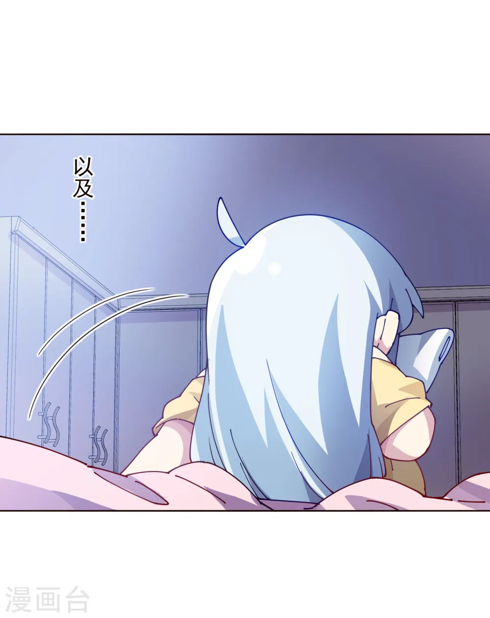 第46页