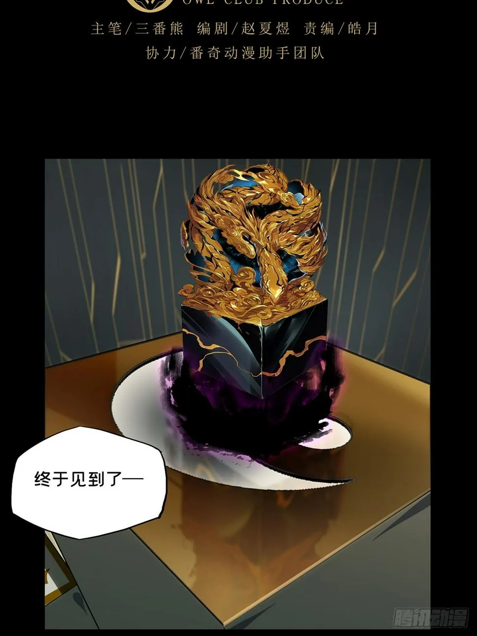 第34页