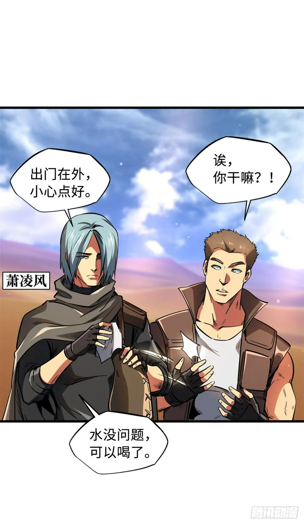 第20页