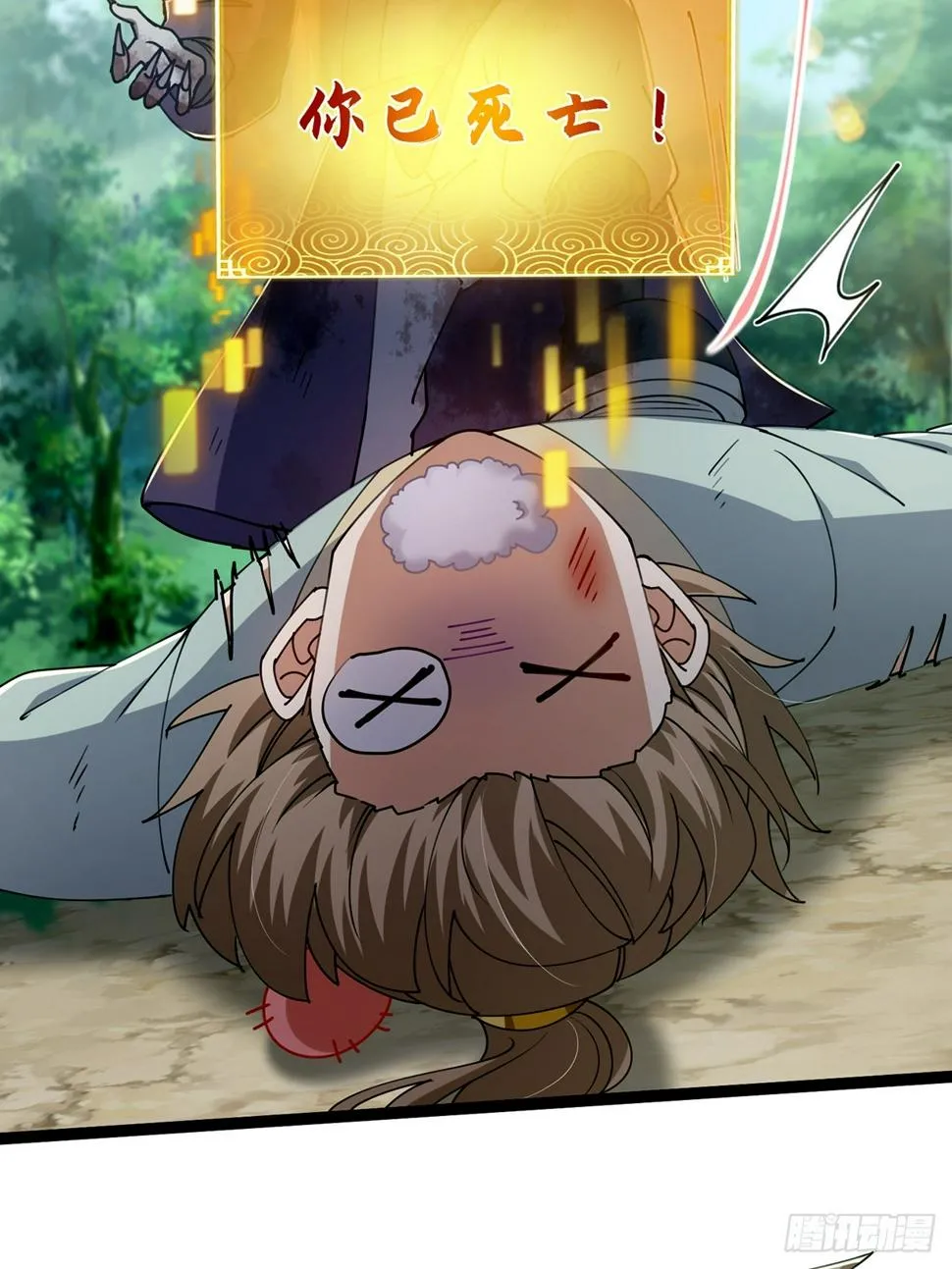 第39页