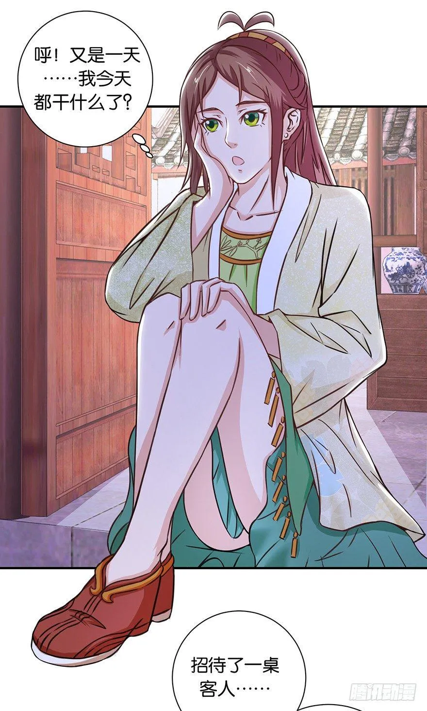 第25页