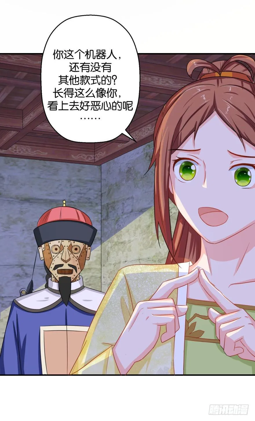 第34页