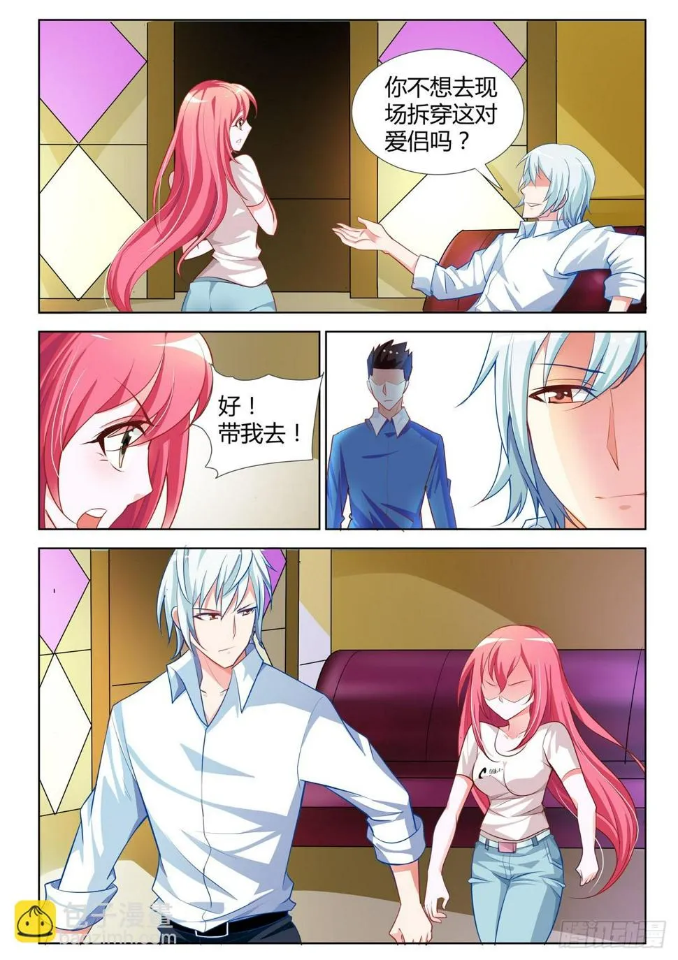 第3页