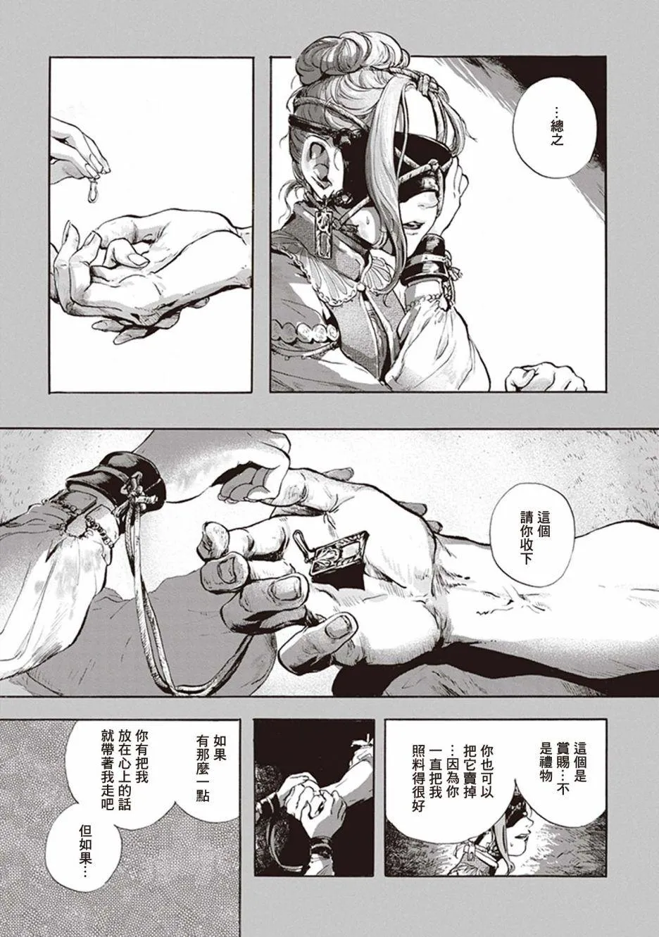 第44页