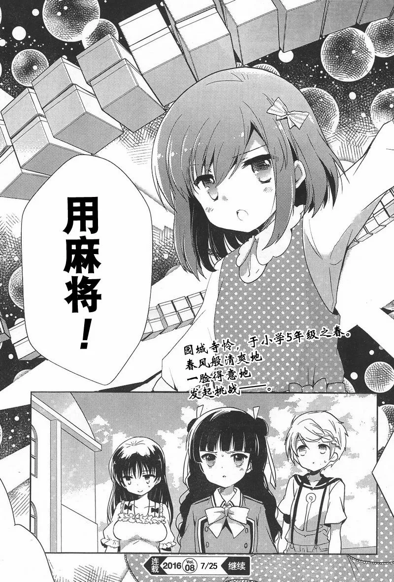 第46页
