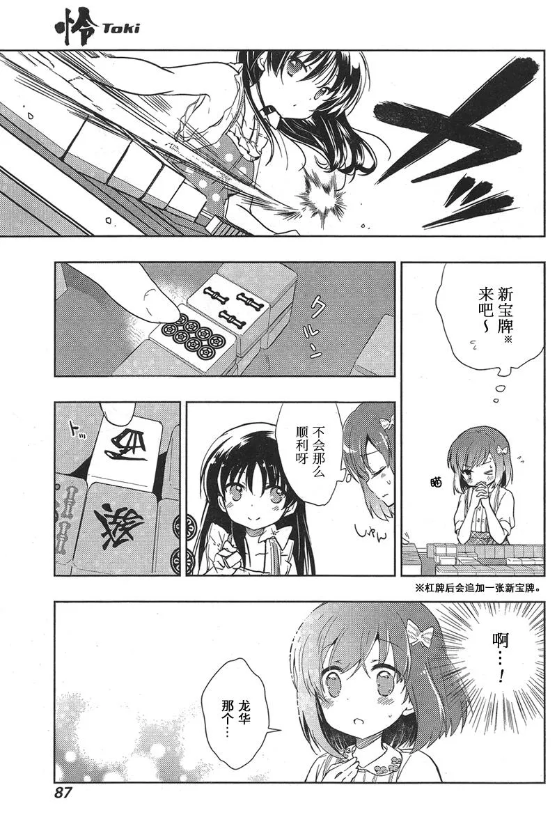 第30页