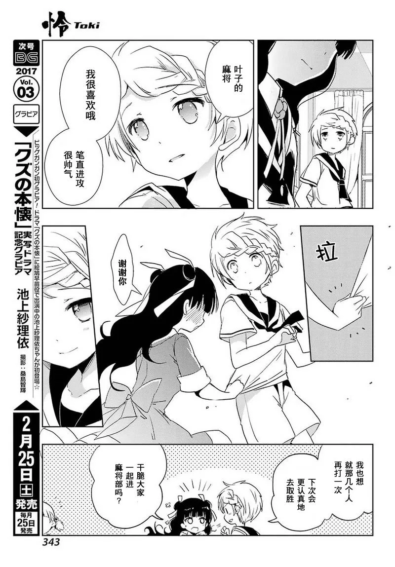 第30页
